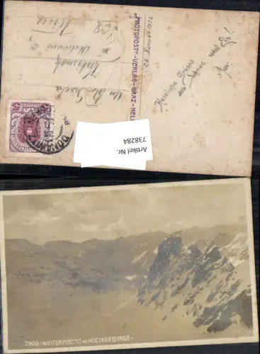 738284 Foto AK Winterabend im Hochgebirge Stempel Domawitz Leoben pub Helff Photo 2900