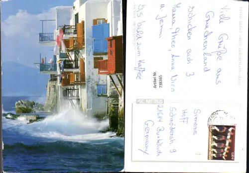738365 Venice of Mykonos Brandung b. Häuser Küste Greece