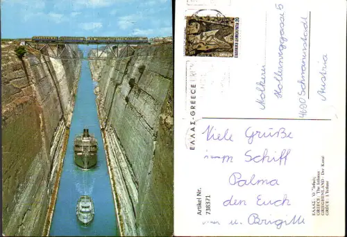 738371 Greece The Isthmus Der Kanal Schiffe Brücke Eisenbahn