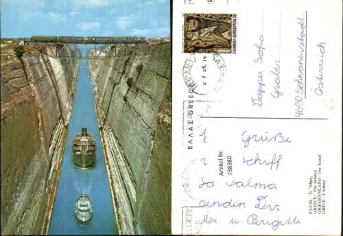 738380 Greece The Isthmus Der Kanal Schiffe Brücke Eisenbahn