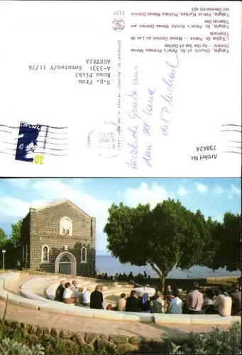 738424 Tabgha Church of St Peters Primacy Mensa Domini by the Sea of Galilee Israel