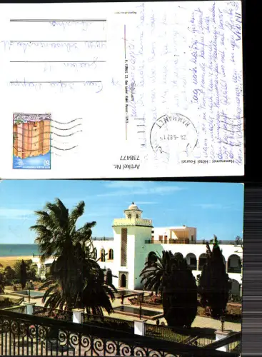 738477 Hammamet Hotel Fourati Tunisia