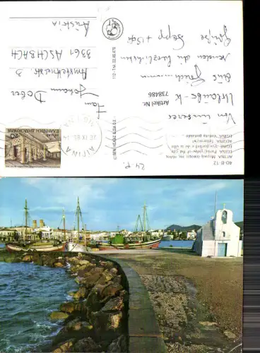 738486 Aegina Egina Teilansicht Küste Kirche Hafen Boote Greece
