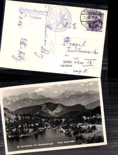 738509 Gr. Scheiblsee Gesäuse Gesäuseberge Postablage Postablagestempel Hohentauern Trieben