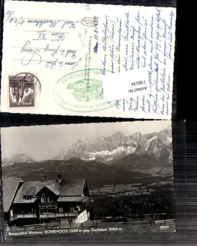 738534 Rohrmoos bei Schladming Gasthaus Winterer