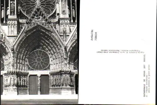 738634 Cathedrale de Reims Facade occidentale porte centrale du grand portail Kathedrale France