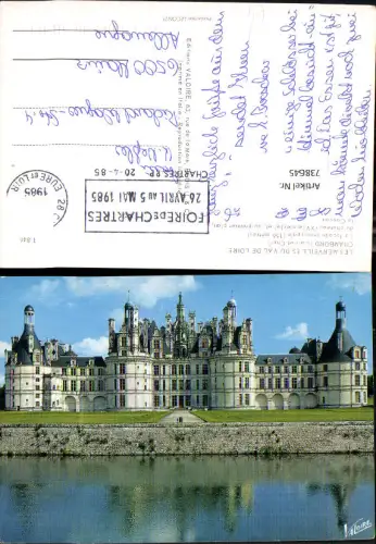 738645 Chambord Loir-et-Cher Val de Loire La facade principale du chateau et au premier plan le Cosson Schloss France