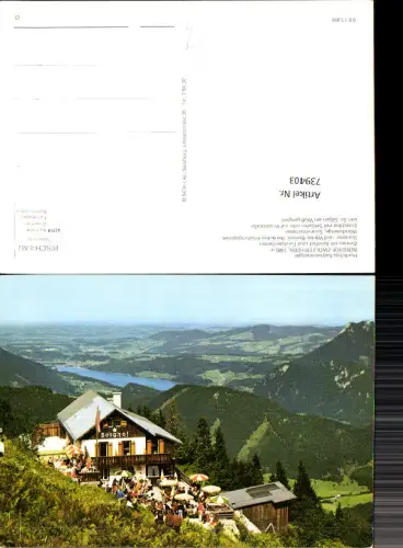 739403 Berghof Zwölferhorn St Gilgen Sankt Wolfgang im Salzkammergut