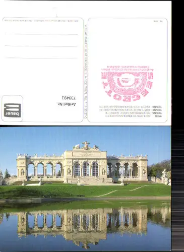 739491 Wien Vienna Schloss Schönbrunn Gloriette
