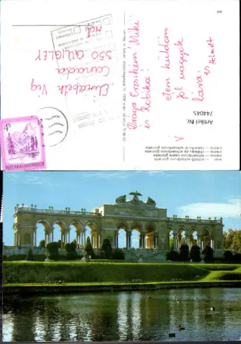 744045 Wien Vienna Schloss Schönbrunn Gloriette