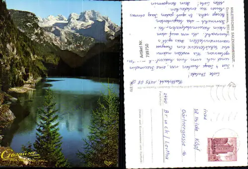 739750 Gosausee mit Dachstein Gosau Salzkammergut