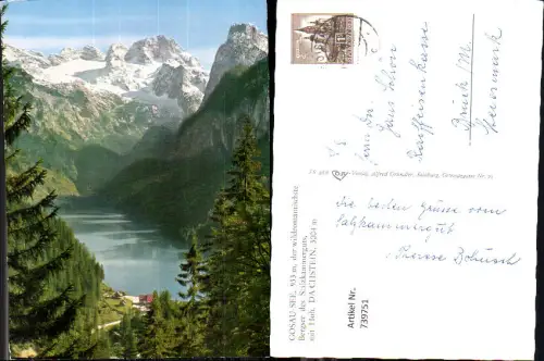 739751 Gosausee mit Dachstein Gosau Salzkammergut