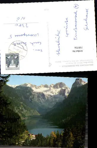 739756 Gosausee mit Dachstein Gosau Salzkammergut