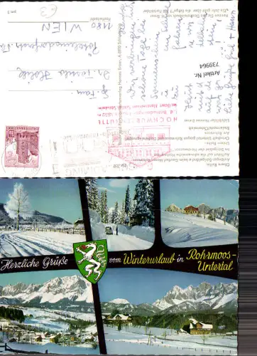 739964 Rohrmoos Schladming Gasthof Moser Hochwurzen Wintersport