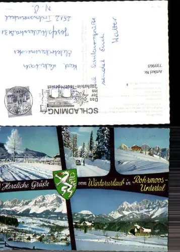 739969 Rohrmoos Schladming Gasthof Moser Hochwurzen Wintersport