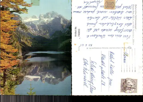 740093 Gosausee mit Hohen Dachstein Gosau Herbstwald am Ufer