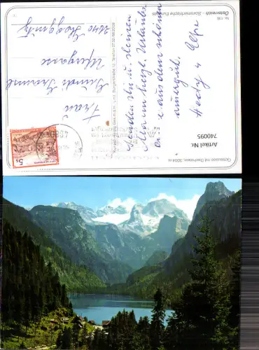 740095 Gosausee mit Dachstein Gosau