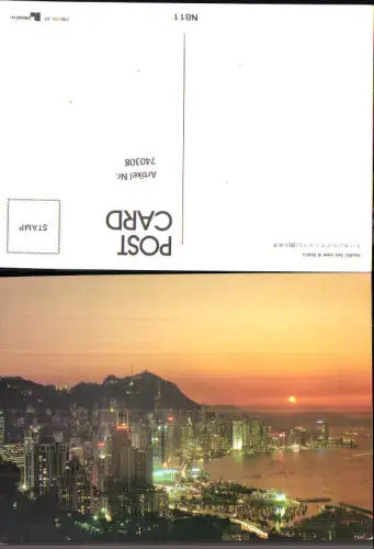 740308 Beautiful dusk scene of Victoria City Hongkong China Skyline