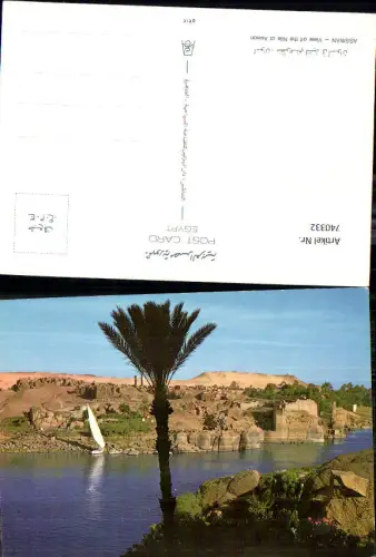 740332 Asswan View of the Nile at Aswan Egypt Palme Boot