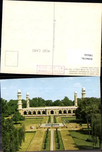 740333 The Tomb of Moghal Emperor Nur-ud-Din Mohammad Jahangir Lahore West Pakistan