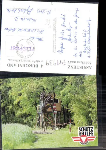 741939 Assistenzeinsatz im Burgenland Bundeswehr Soldaten Grenzturm Militär Feldpost
