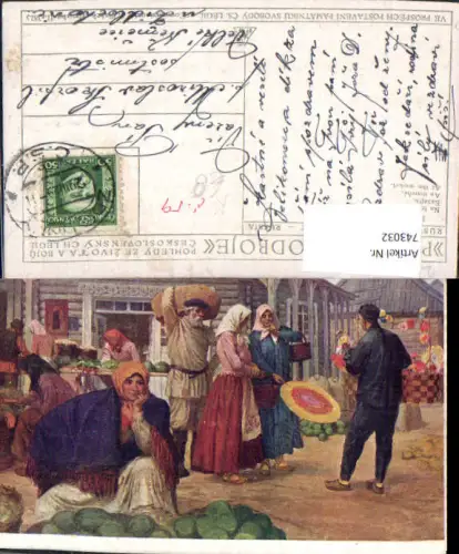 743032 Künstler AK Maly Na trhu Am Markt Volkstypen
