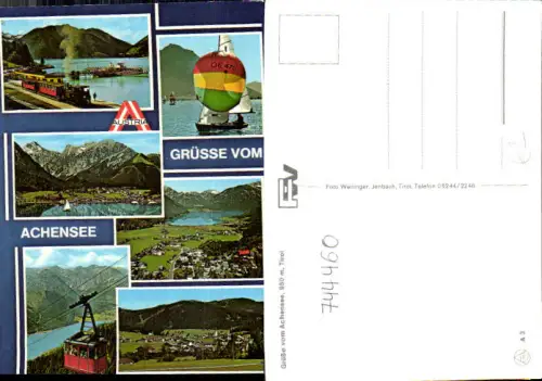 744460 Mehrbild AK Achensee Pertisau Dampflokomotive Schiff Dampfer Seilbahn