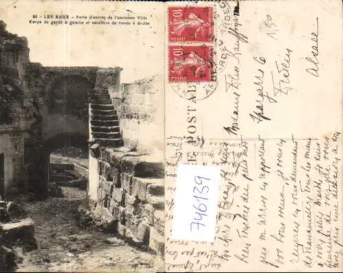 746139 Les Baux Porte d entree de l ancienne Ville Corps de garde France