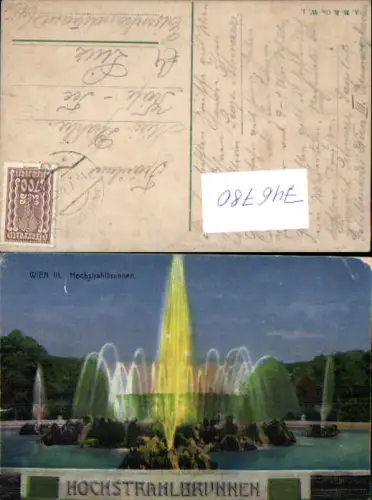 746780 Wien Vienna 3 Hochstrahlbrunnen b. Nacht