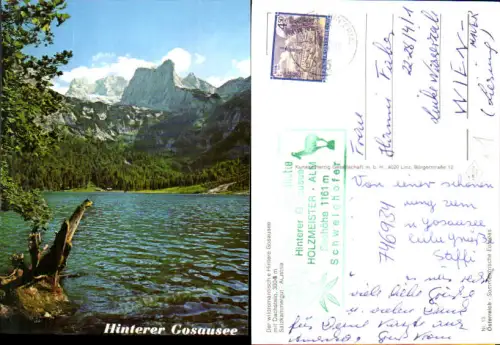 746934 Gosau Hinterer Gosausee mit Dachstein Ufer