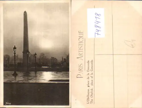 748418 Paris L Obelisque Place de la Concorde France