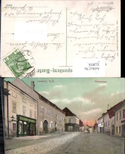 749325 Loosdorf bei Melk Straßenansicht Wienerstraße