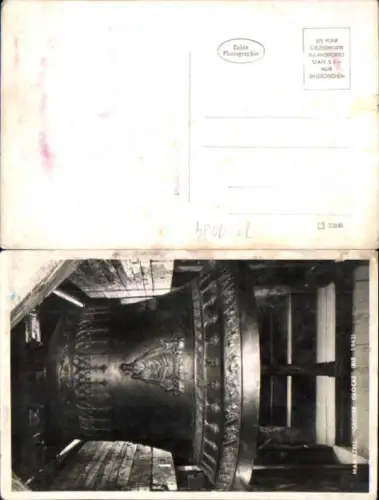 751084 Mariazell Maria Zell Glocke