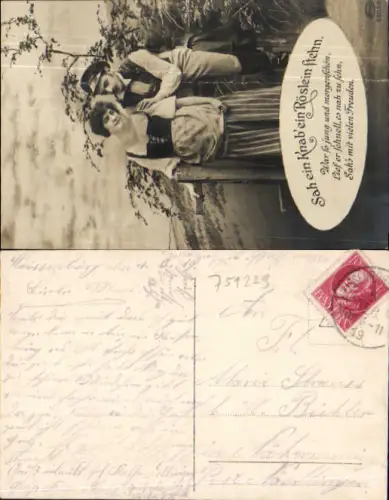 751229 Stempel Weissenburg n. Nähermemmingen Nördlingen