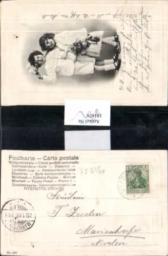 751241 Stempel n. Marienhausen Neuwied Dierdorf