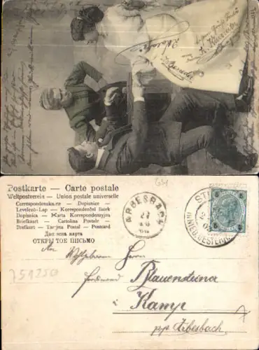 751250 Stempel Stein ? Niederösterreich n. Kamp Arbesbach Zwettl
