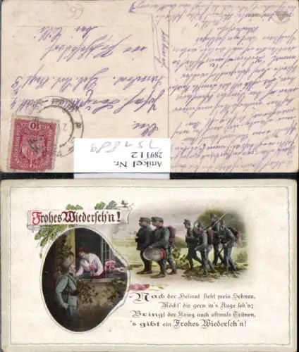 751889 Patriotik Propaganda K.K. Armee Soldaten St. Peter in der Au