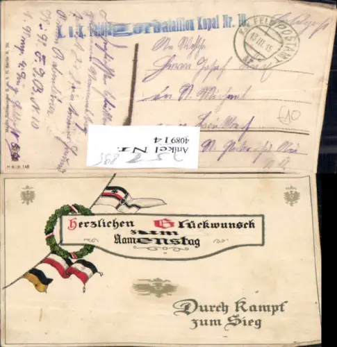 751895 Präge Patriotik Namenstag Durch Kampf zum Sieg Fahne K.K. Armee