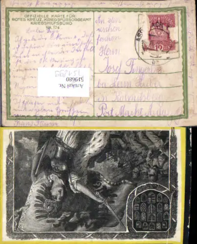 751899 Kriegsfürsorge 174 Patriotik Österreich K.K. Armee Soldaten Fahne