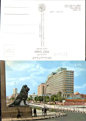 752023 Cairo Hilton Hotel Kairo Egypt Ägypten