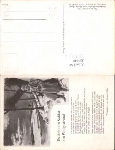 752257 Steht ein Soldat am Wolgastrand Liedkarte Franz Lehar