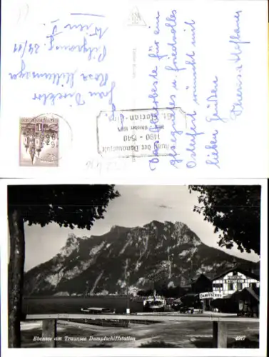 752436 Ebensee am Traunsee Dampfschiffstation Restauration