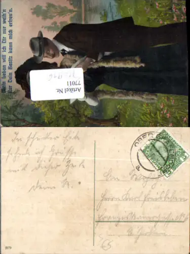 752936 Foto-AK Paar Liebe Stempel Ober-Grafendorf n. St. Pölten