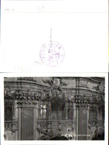 752947 Melk an der Donau Oratorium