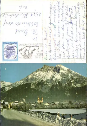 753178 Telfs Tirol Stubai