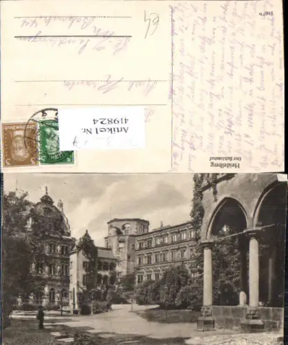 753247 Heidelberg Schlosshof