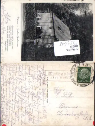 753618 Stempel Gotha Posthilfsstelle Posthilfsstempel Westhausen Gotha