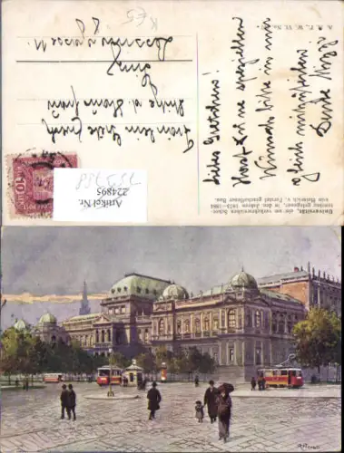 753788 Künstler AK R. Preuss Wien K.K. Universität Schottenring