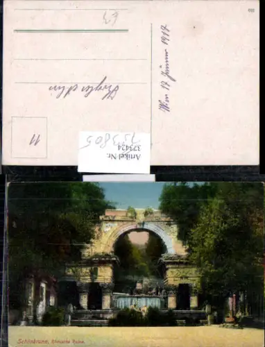 753805 Wien Hietzing Schönbrunn Römische Ruine