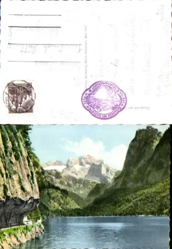753913 Gosausee Gosau